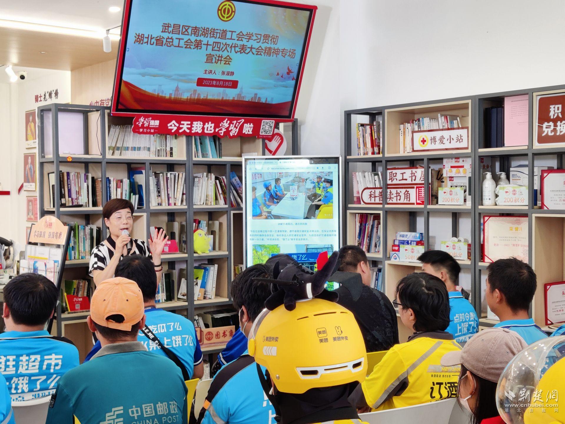 张淑静介绍街道工会的基本情况.jpg.jpg