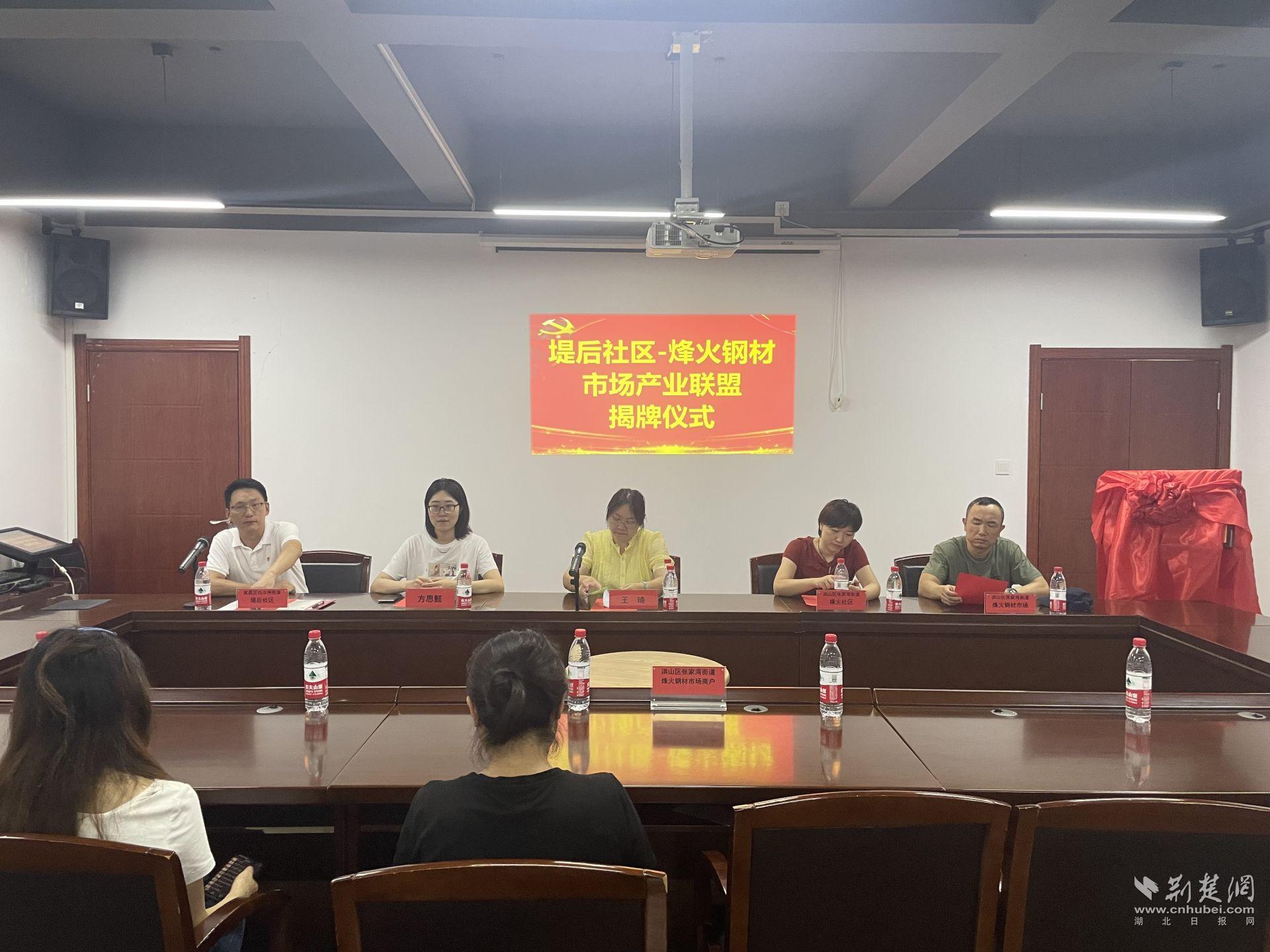 白沙洲街道相关负责人发言.jpg.jpg