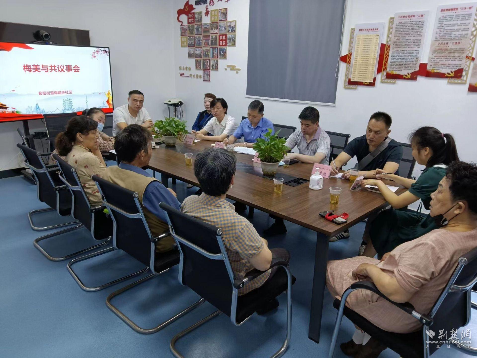 梅美与共议事会.jpg.jpg