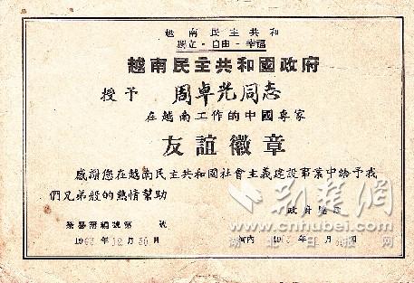 微信图片_20230822201711.jpg