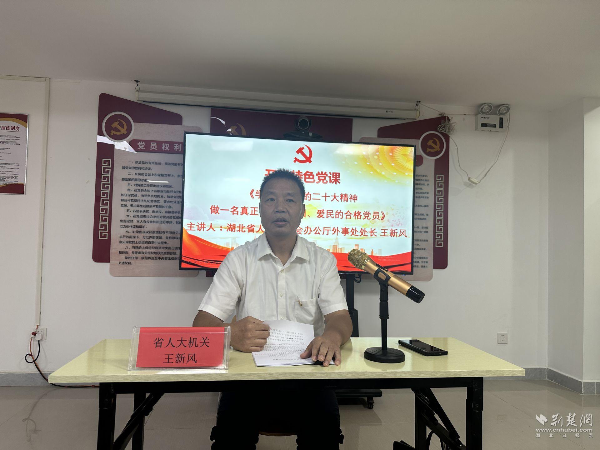 微信图片_20230813090308.jpg.jpg
