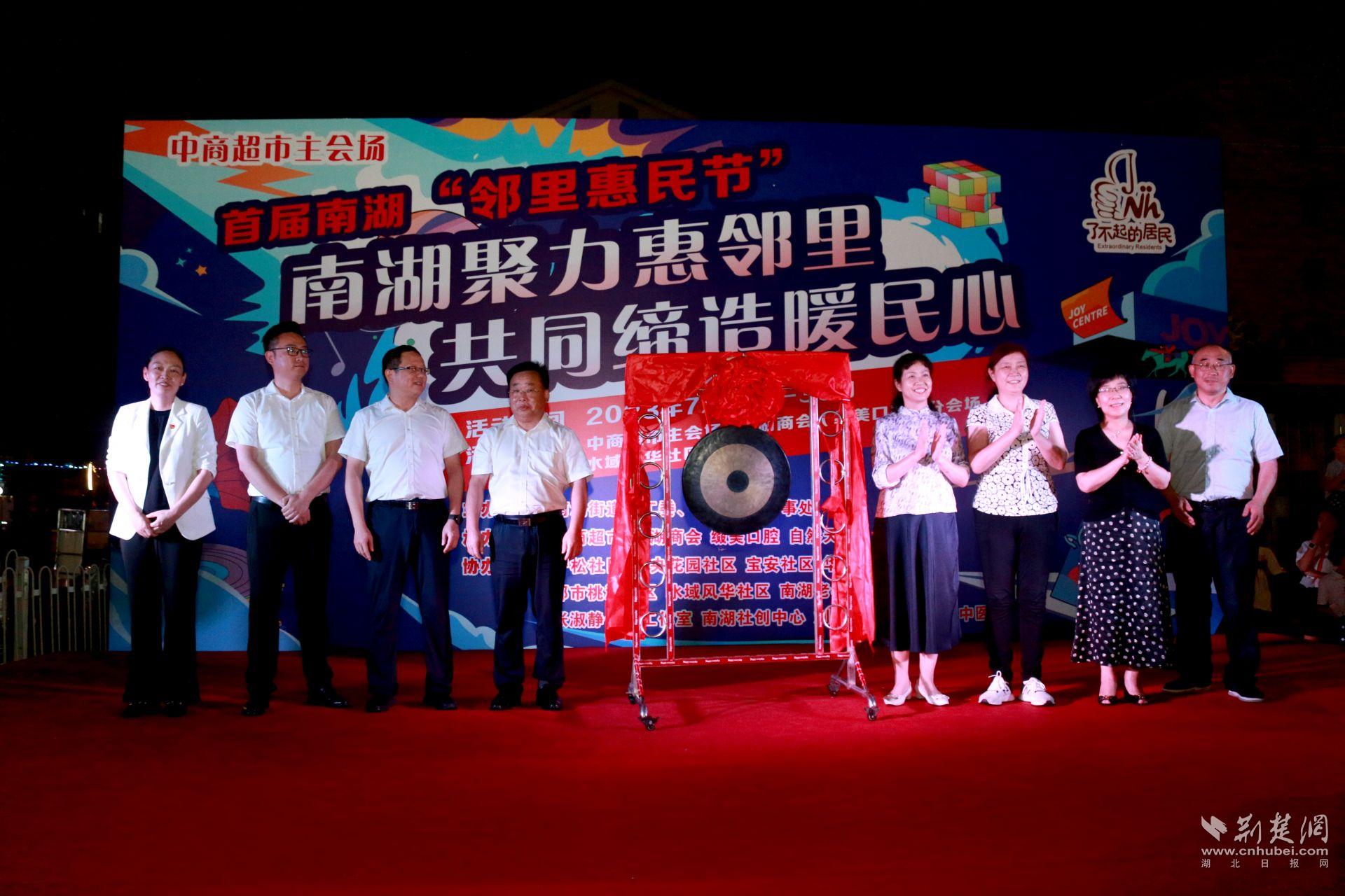 启动仪式.jpg.jpg