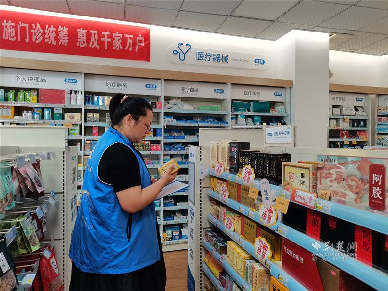 网格员检查辖区药品保质期.jpg.jpg