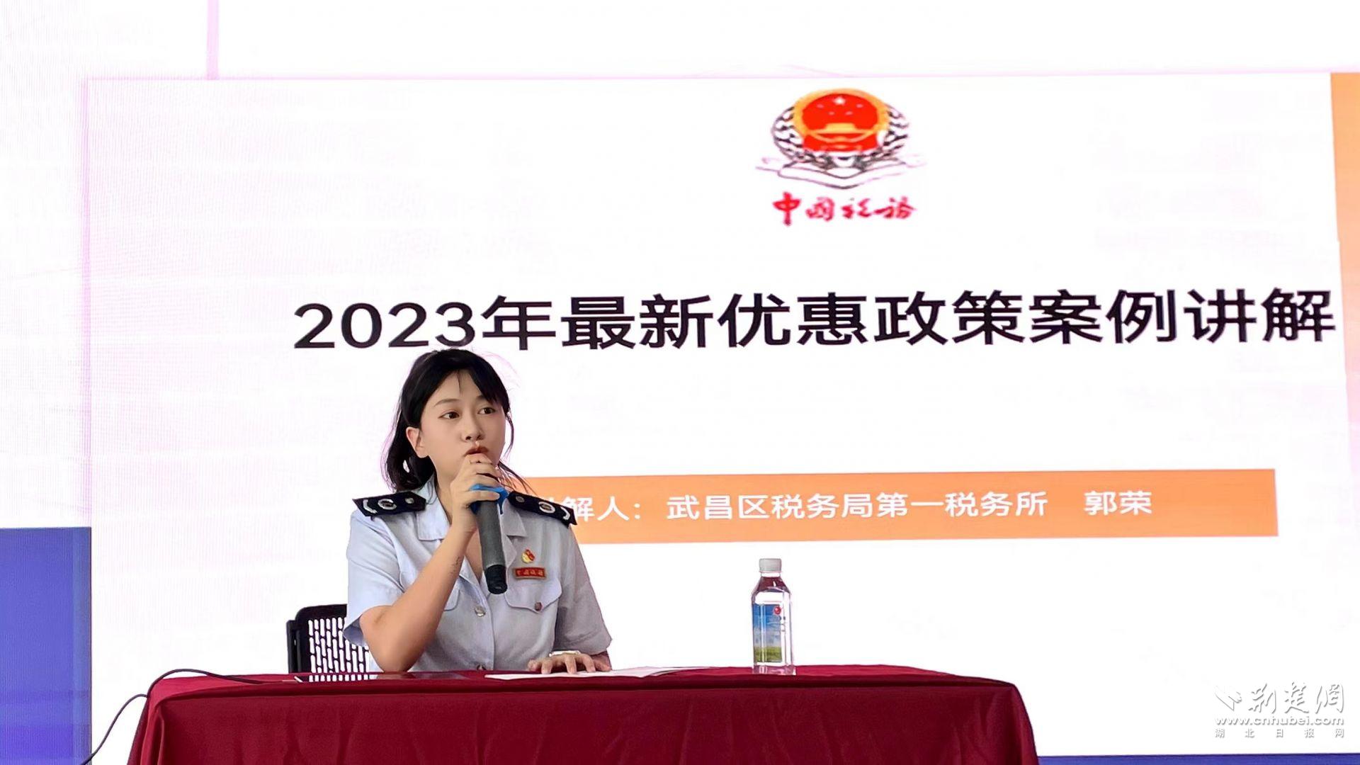 微信图片_20230817182755.jpg.jpg