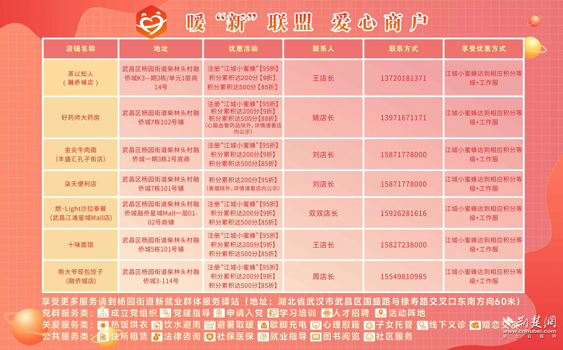 图片3.png.png
