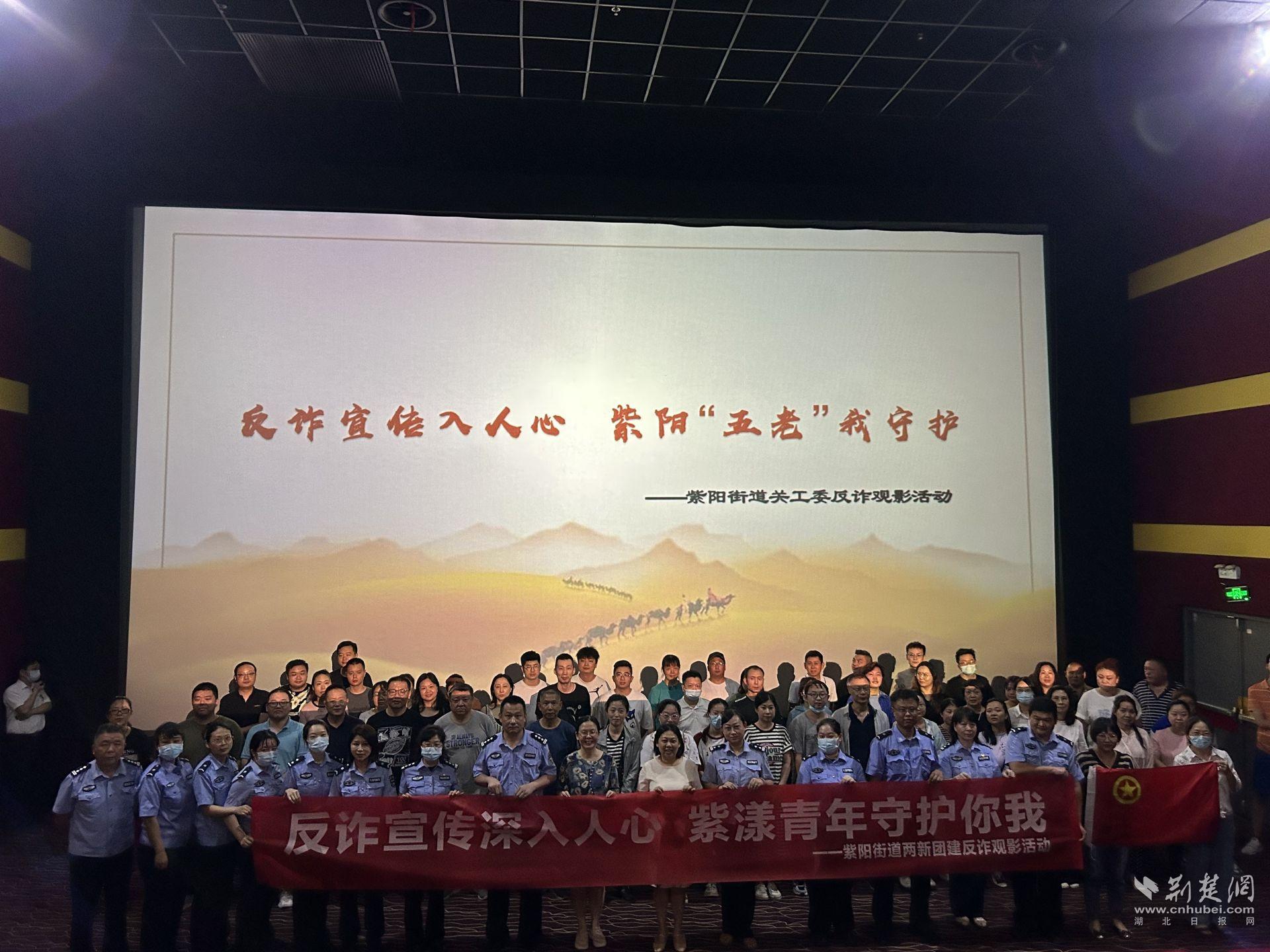 观影活动合照.png.png
