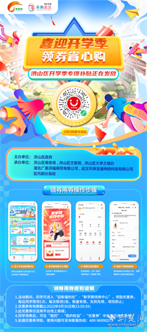乐享洪福.png