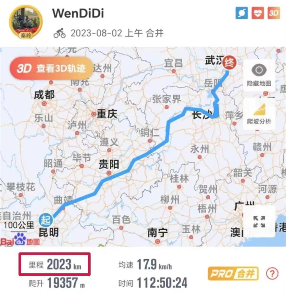 ���ӭ��2023����������������С������2023���ﱨ��