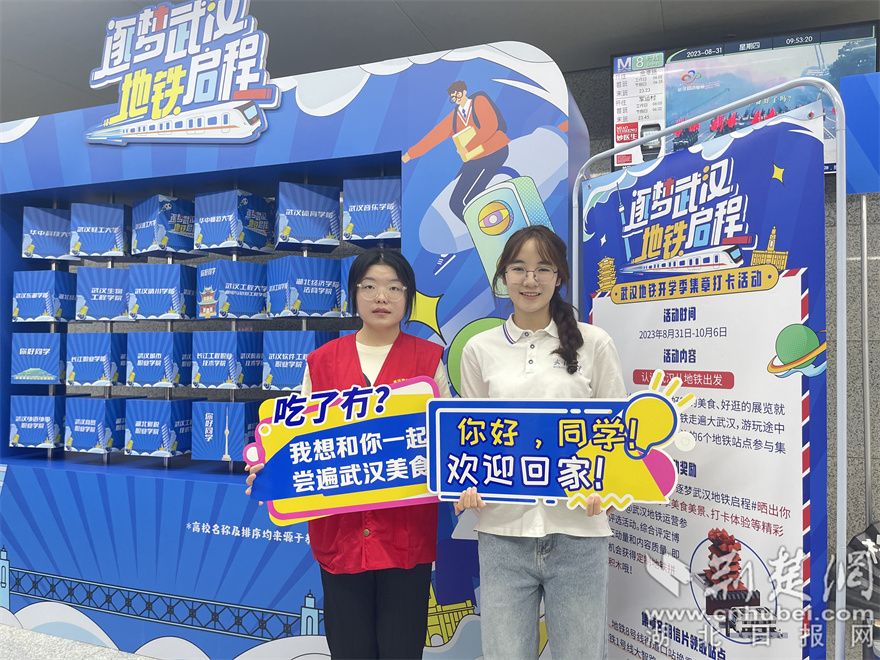微信图片_202308311112081.jpg.jpg