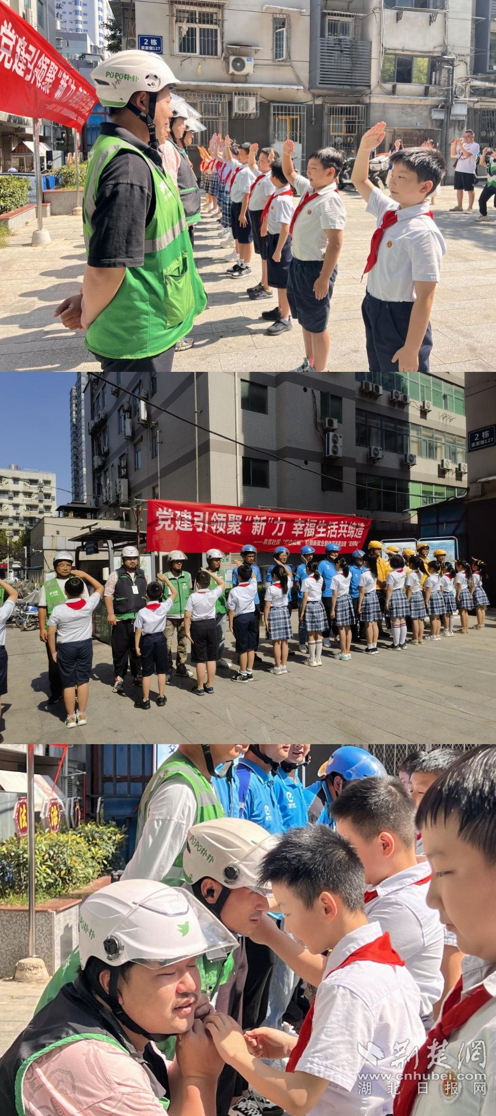 微信图片_20230905163834.jpg.jpg