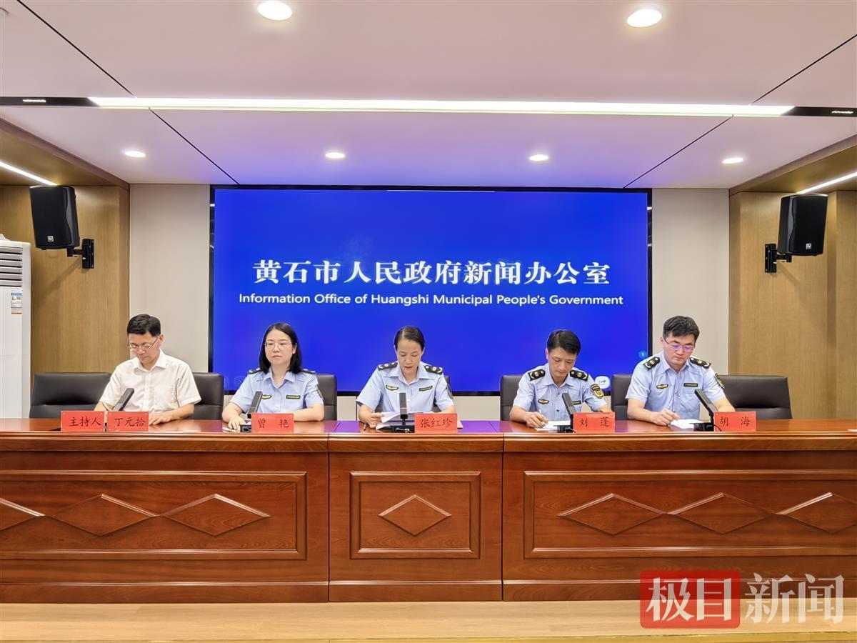 TCG彩票网 天成变废为宝把固废“吃干榨净”黄石市加快“无废城市”建设