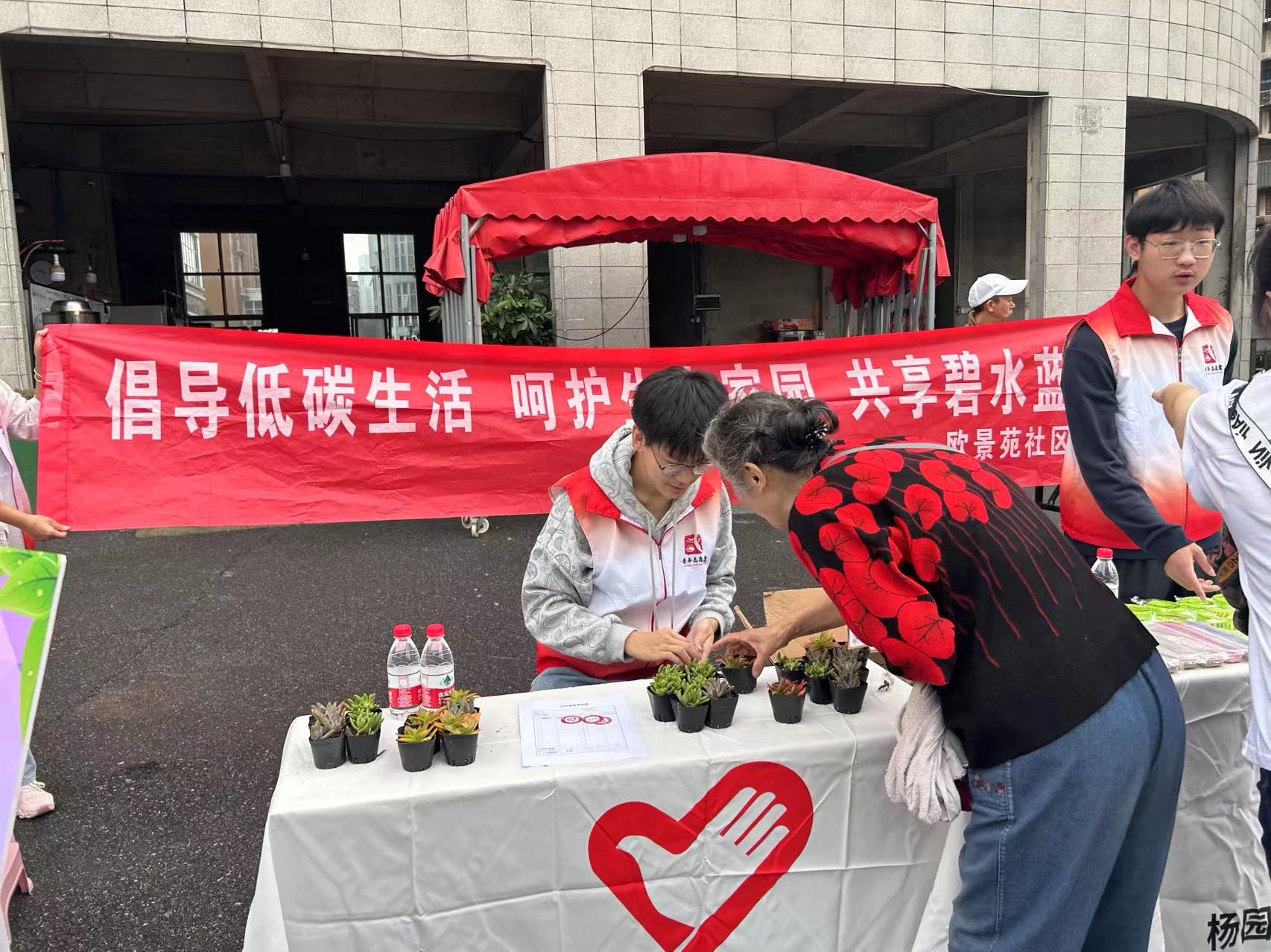 微信图片_20230924120250.jpg.jpg