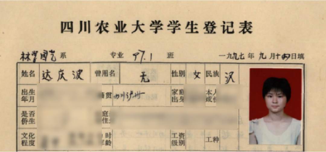 九游会J9 J9九游会新生报到！母女考入相同高校相同学院更巧的是→(图3)