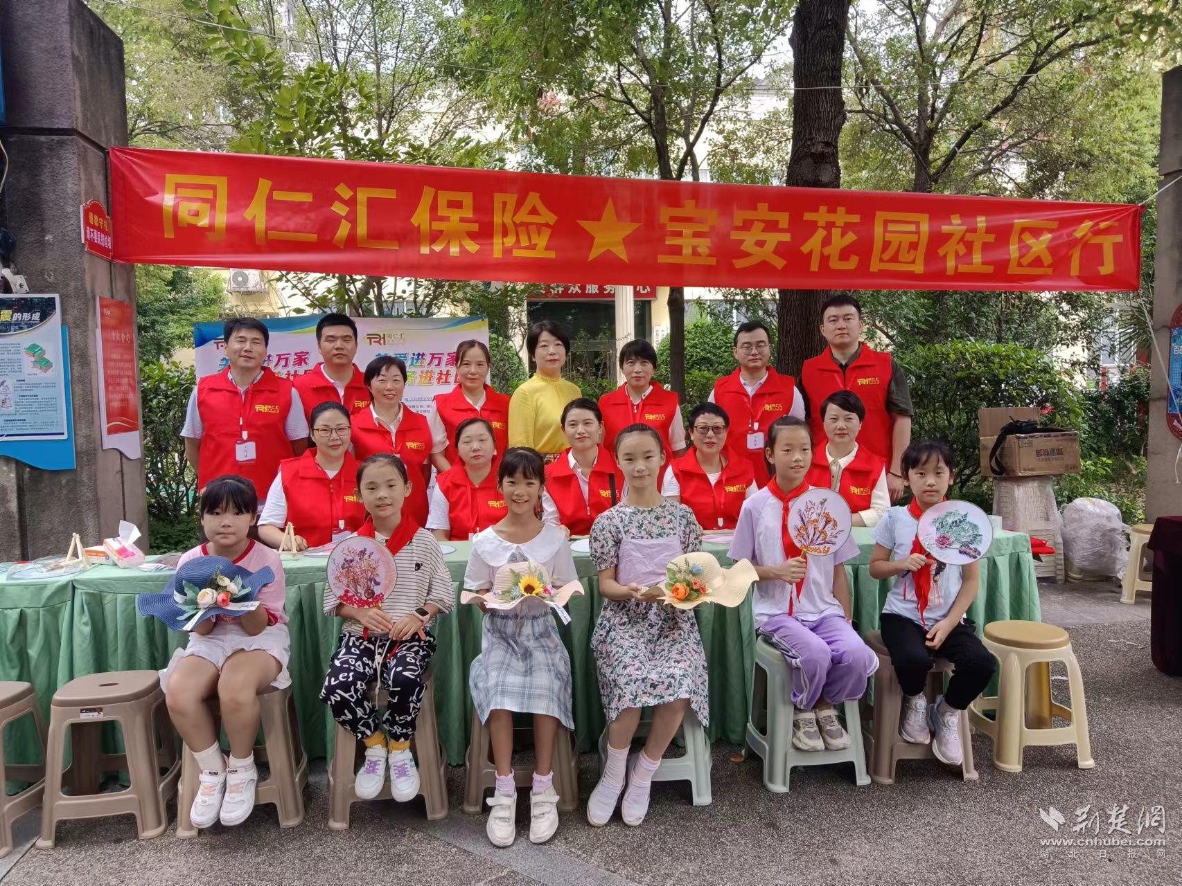 制作手工团扇.jpg.jpg