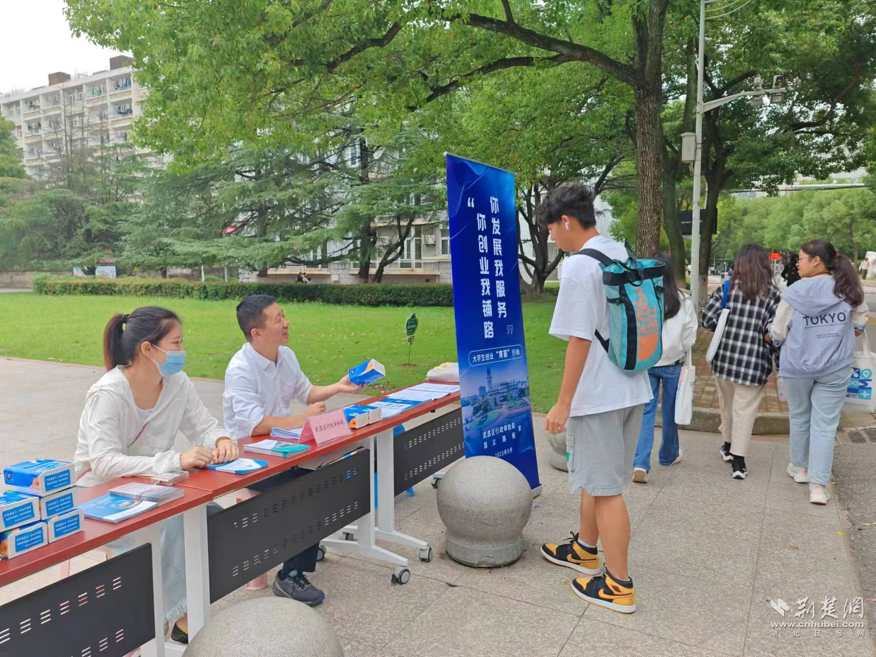 微信图片_20230926191044.png.png
