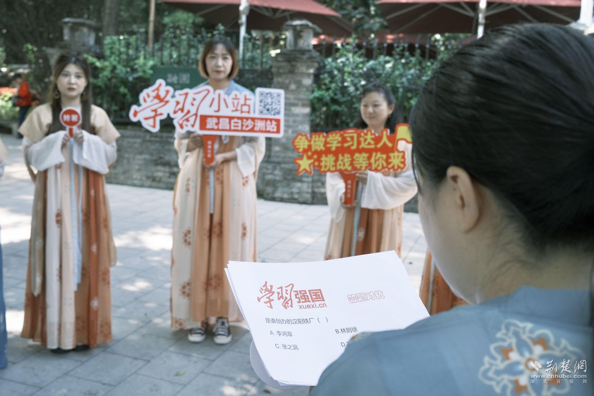 昙华林学习强国抢答.jpg.jpg
