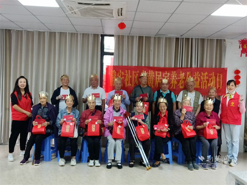 三季度老人生日会.jpg.jpg