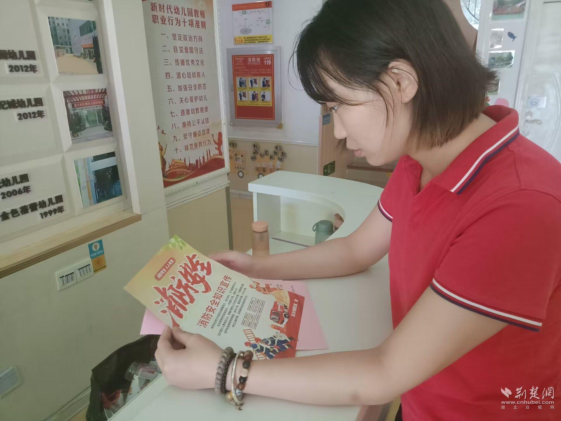 社区到幼儿园宣传消防安全知识.jpg.jpg