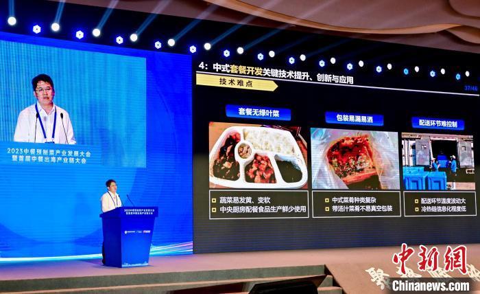河豚料理店：味蕾的新篇章