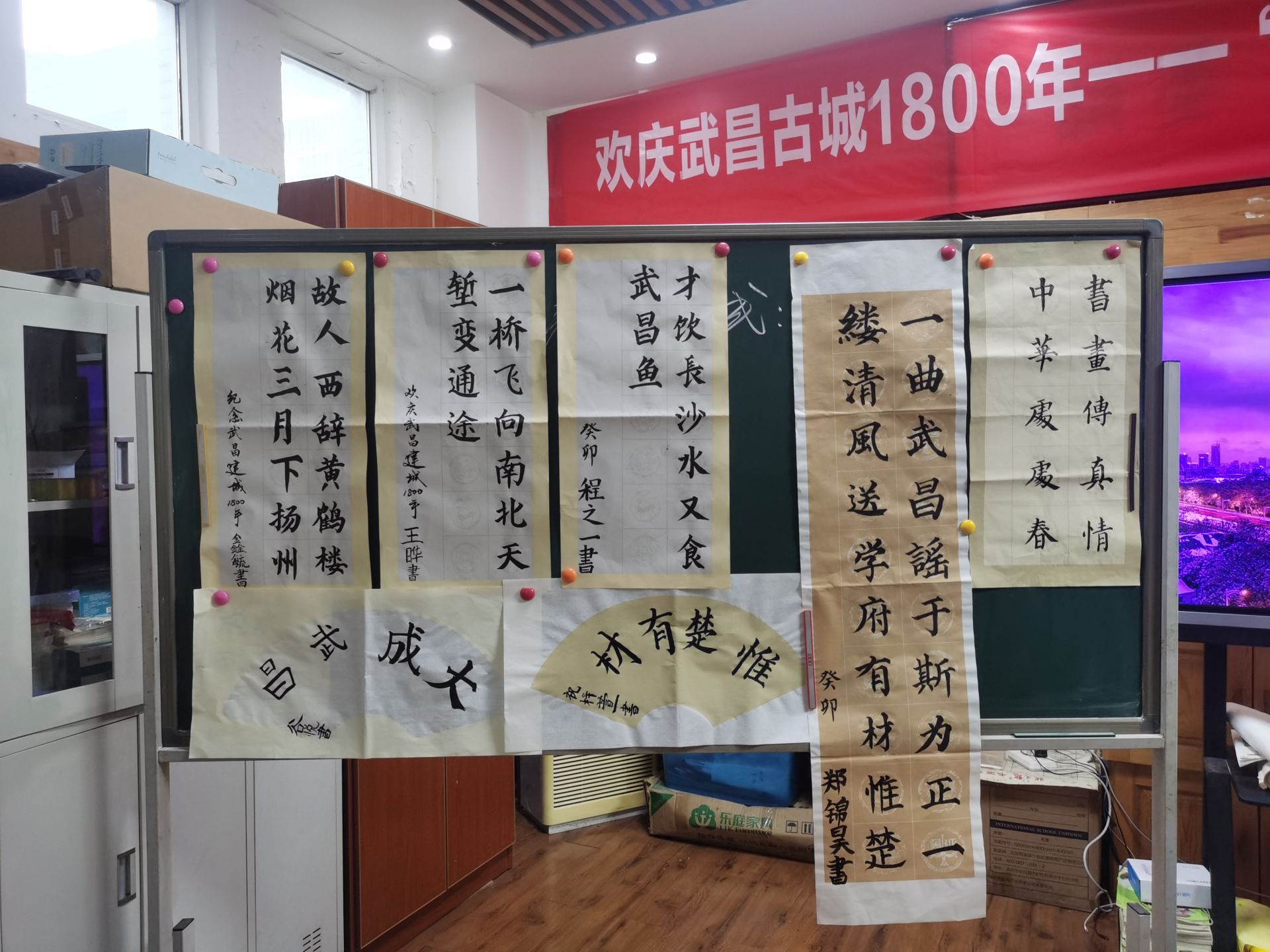 学生书法作品展示.jpg.jpg
