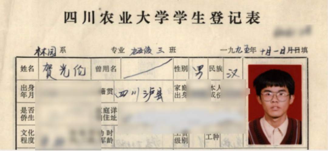 九游会J9 J9九游会新生报到！母女考入相同高校相同学院更巧的是→(图2)