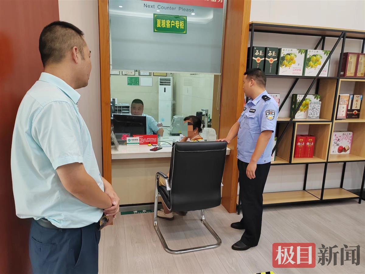 女子遭遇电信诈骗，民警火速赶到其家中当面劝阻保住35万元-荆楚网-湖北日报网