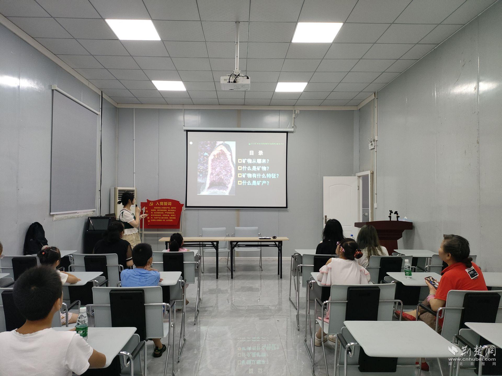 科普课上矿物介绍.jpg.jpg