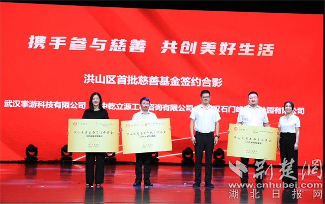 同时设立三个冠名基金.jpg