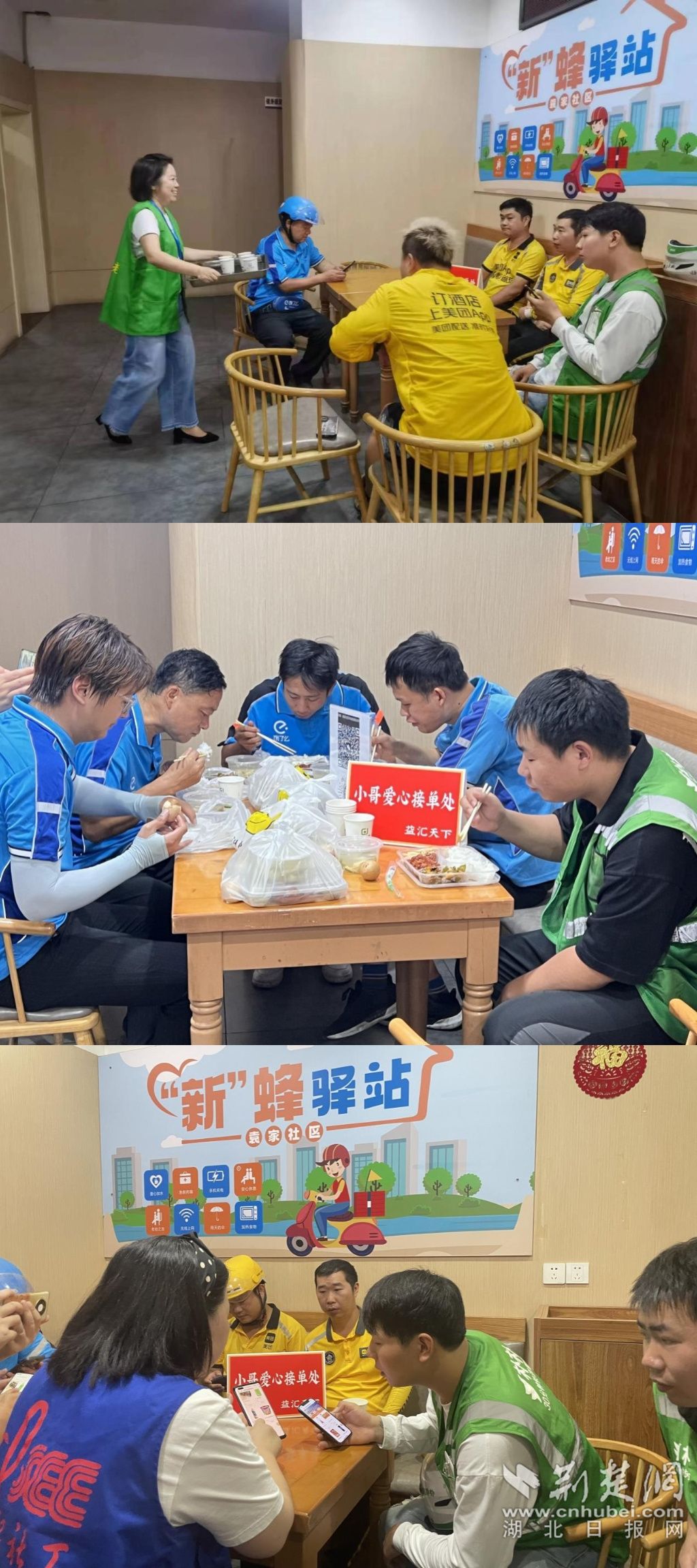 微信图片_20230905163841.jpg.jpg
