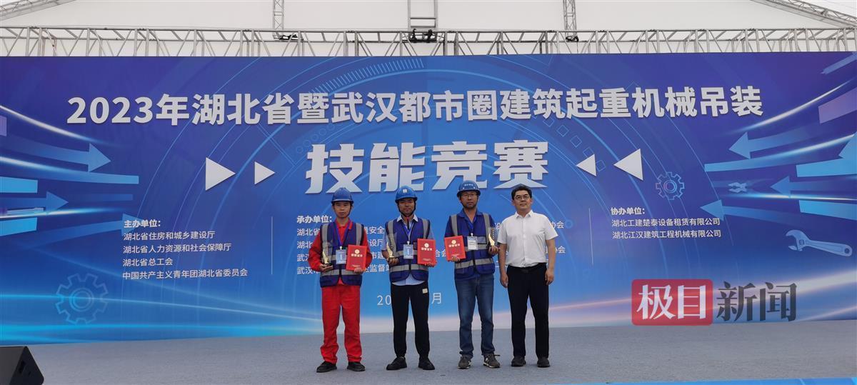 米乐登陆地面秀特技湖北省修建起重机吊装妙技比赛后果出炉