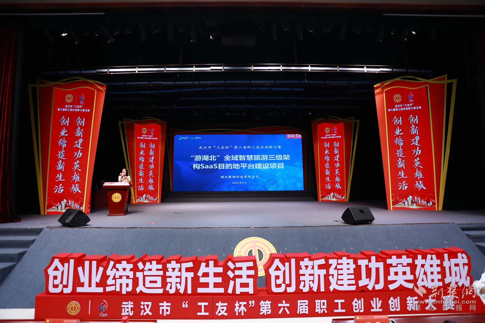 微信图片_20230913185736.jpg.jpg