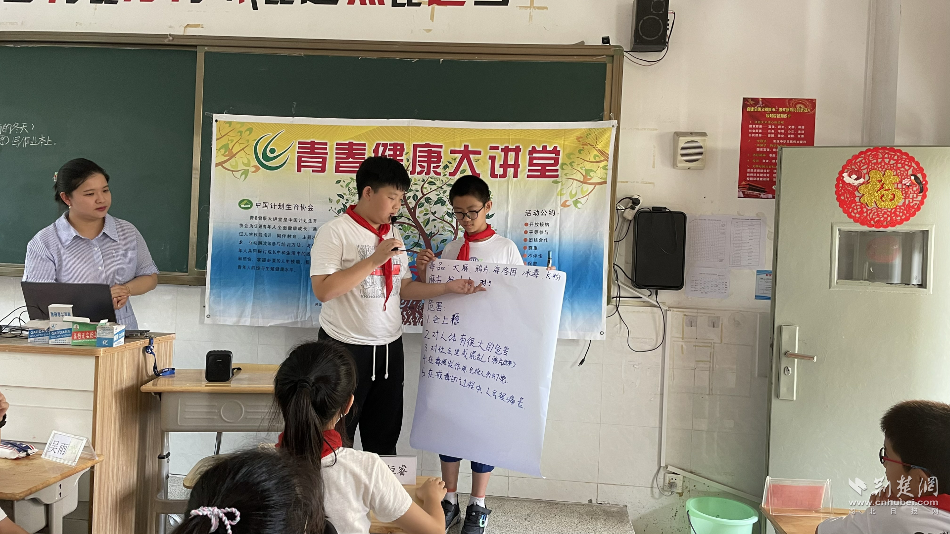 图片5.png.png