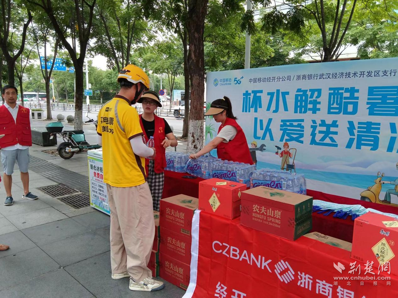 图片2.png.png