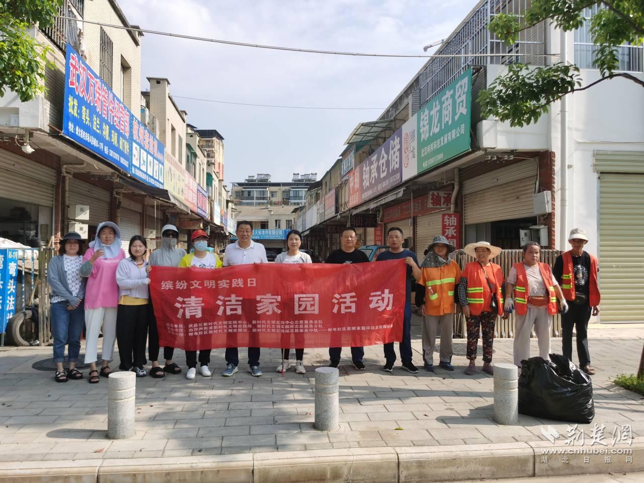 社区联合烽火机电市场展开清洁家园行动.jpg