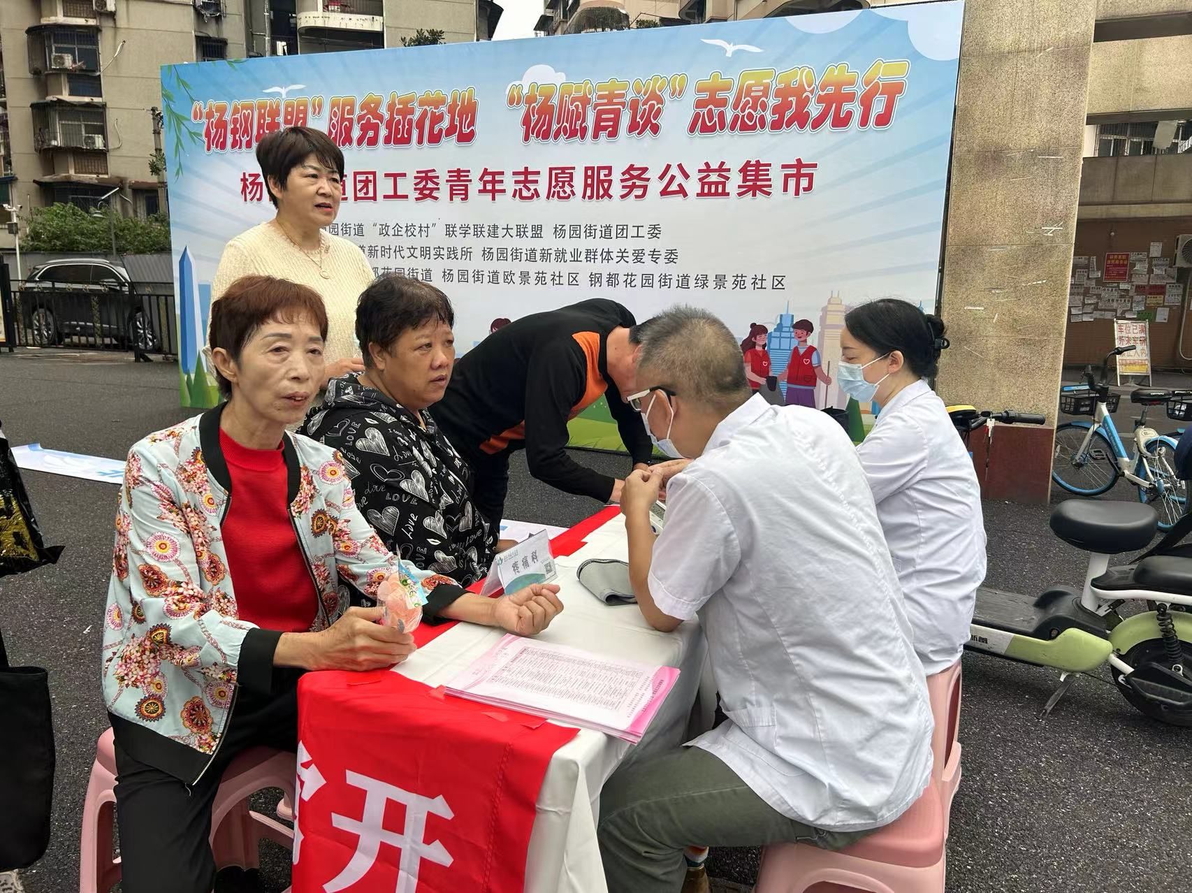 微信图片_20230924120306.jpg.jpg