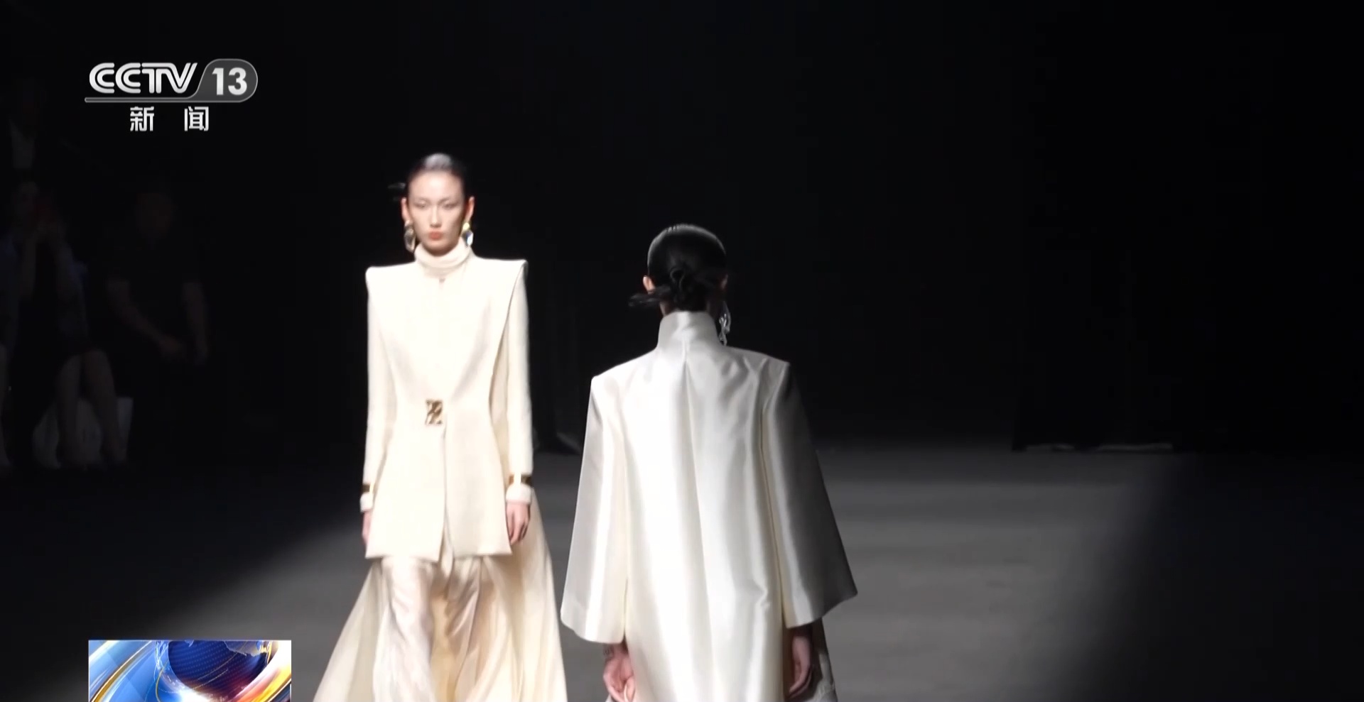 传统美学遇上时尚潮流会有怎样的火花？中国国际时装周为你揭秘