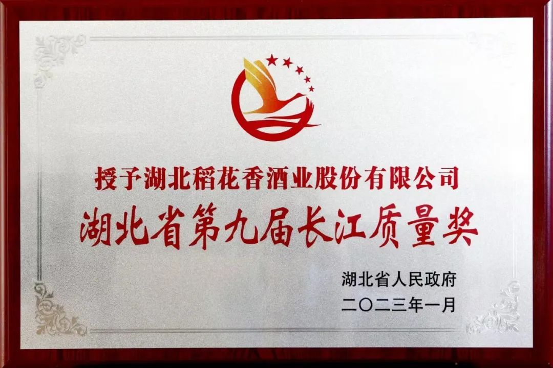 武汉公司排行_武汉企业100强,最新名单!(2)