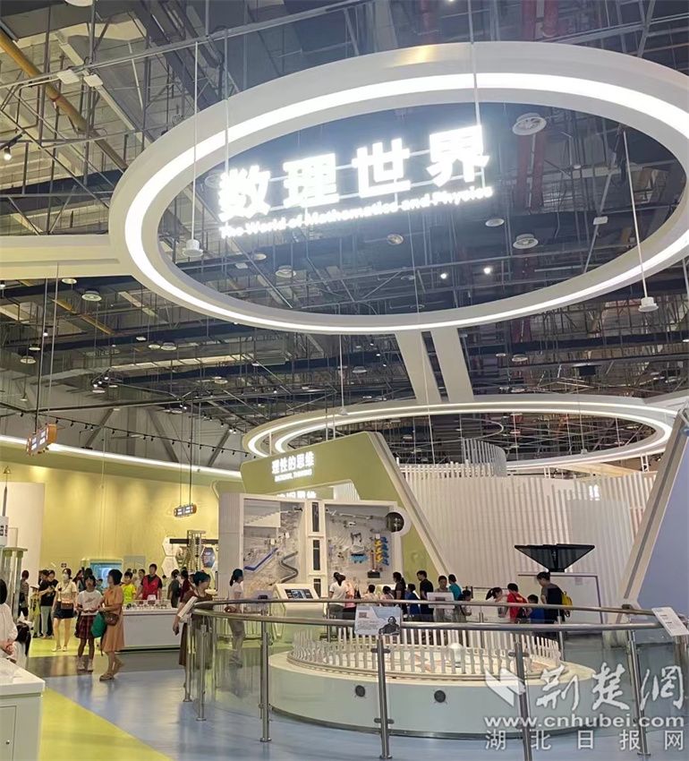 2-数理世界展厅.jpg.jpg