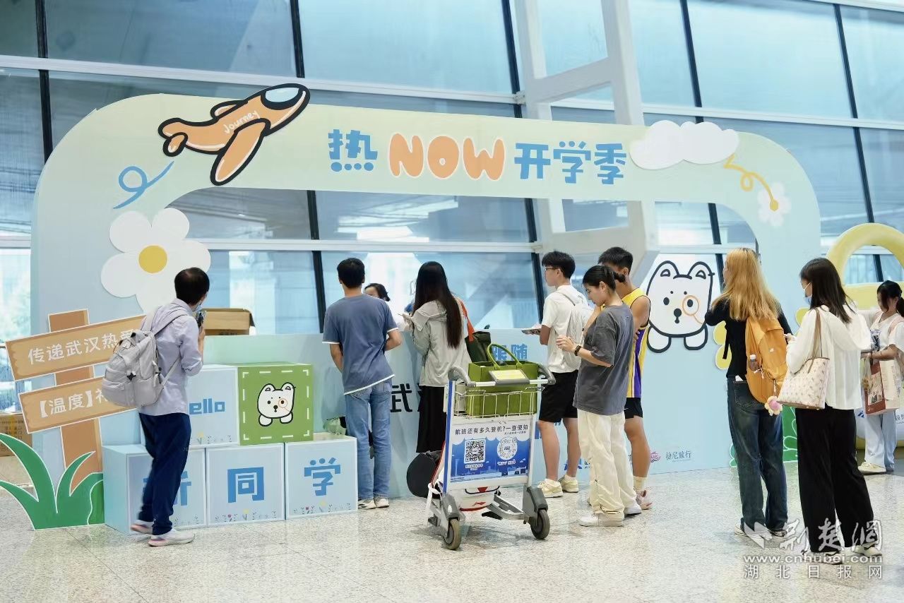 微信图片_20230908133146.jpg.jpg