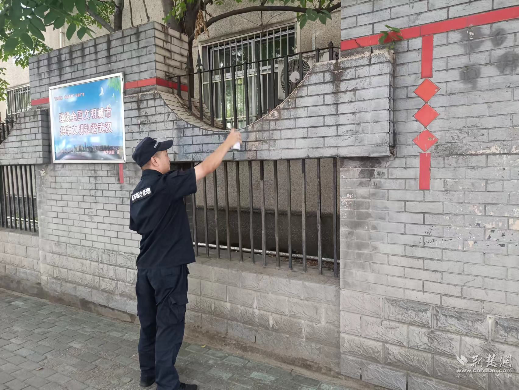 店长清除违法三乱.png.png
