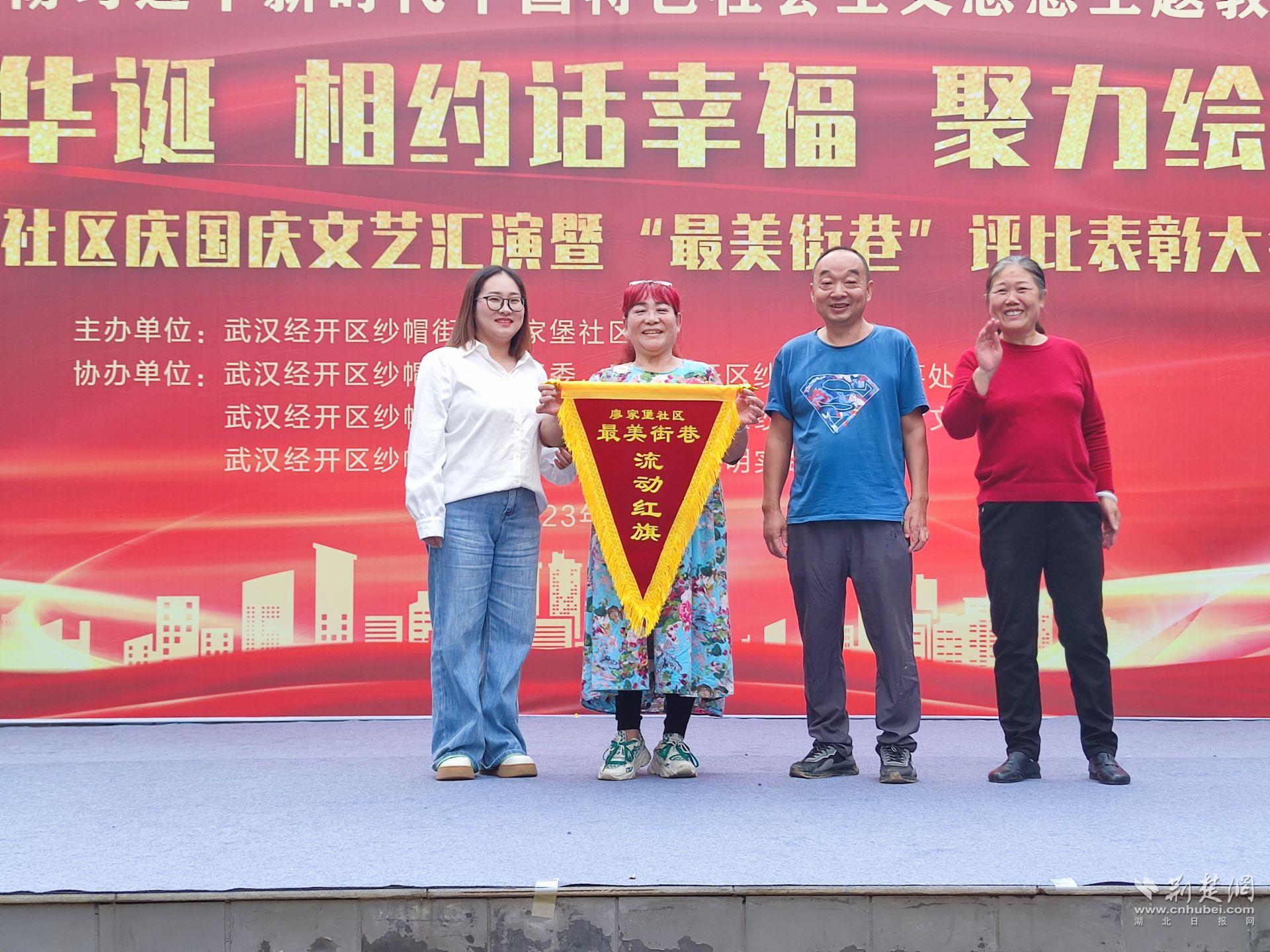 最美街巷颁奖仪式.jpg.jpg