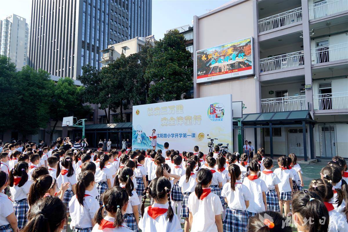 PG电子 PG电子平台从唐诗里体验交通变迁 江岸交警为小学生带来“开学第一课”(图2)