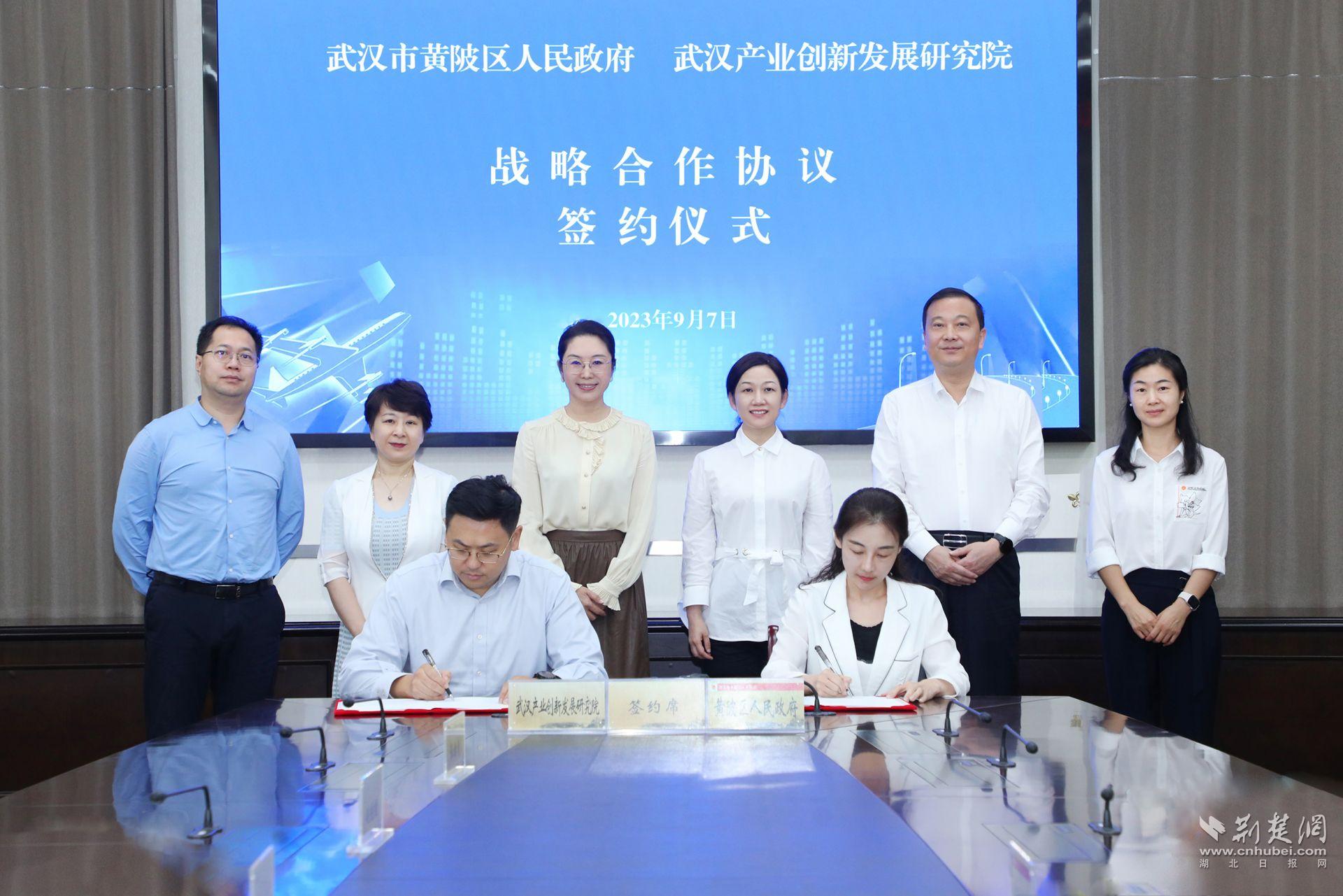 武创院空港创新应用中心落户黄陂.jpg.jpg