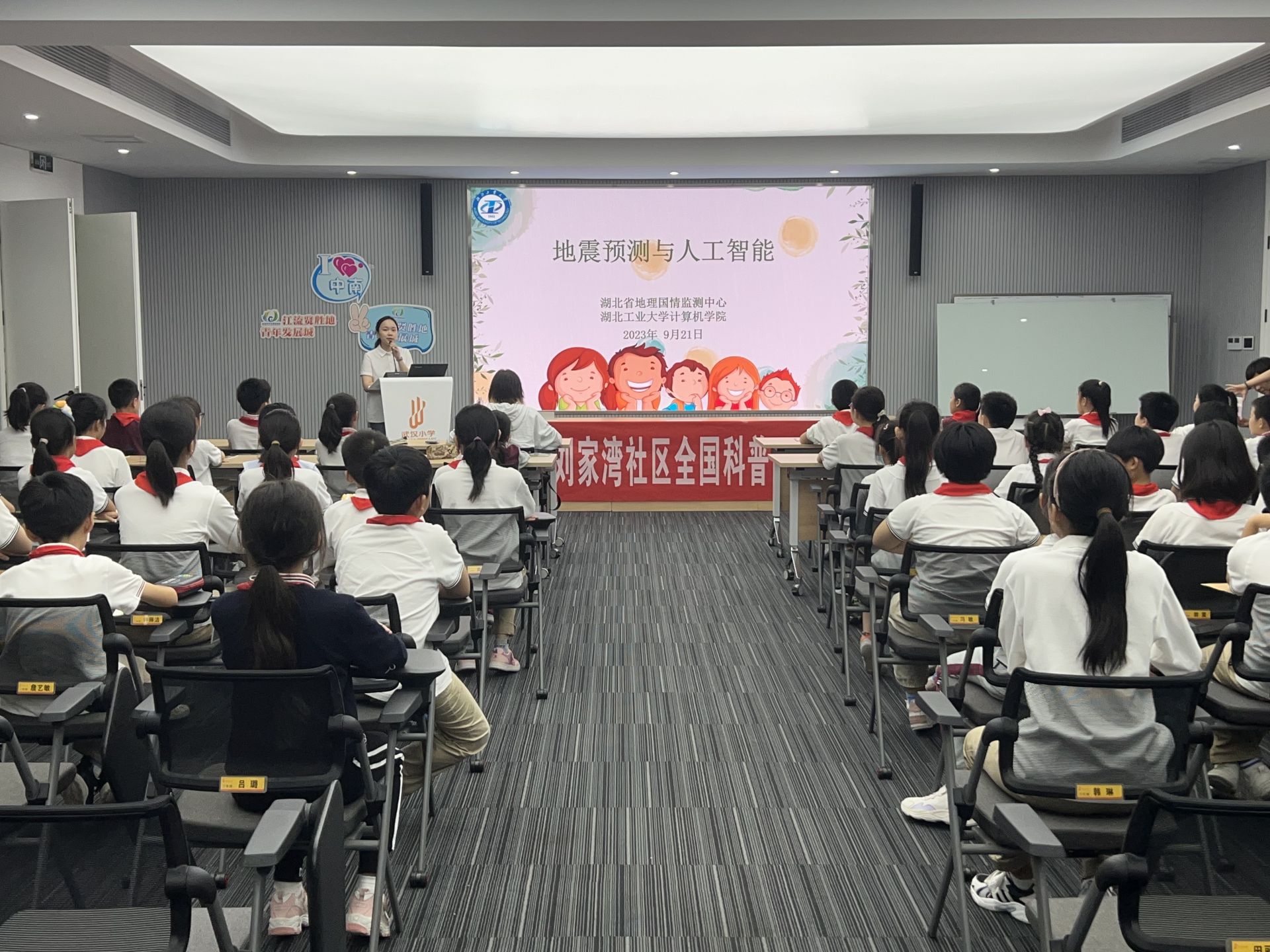 微信图片_20230923132431.jpg.jpg
