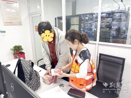 失主清点包内现金等重要物品，一件不少_proc.jpg.jpg
