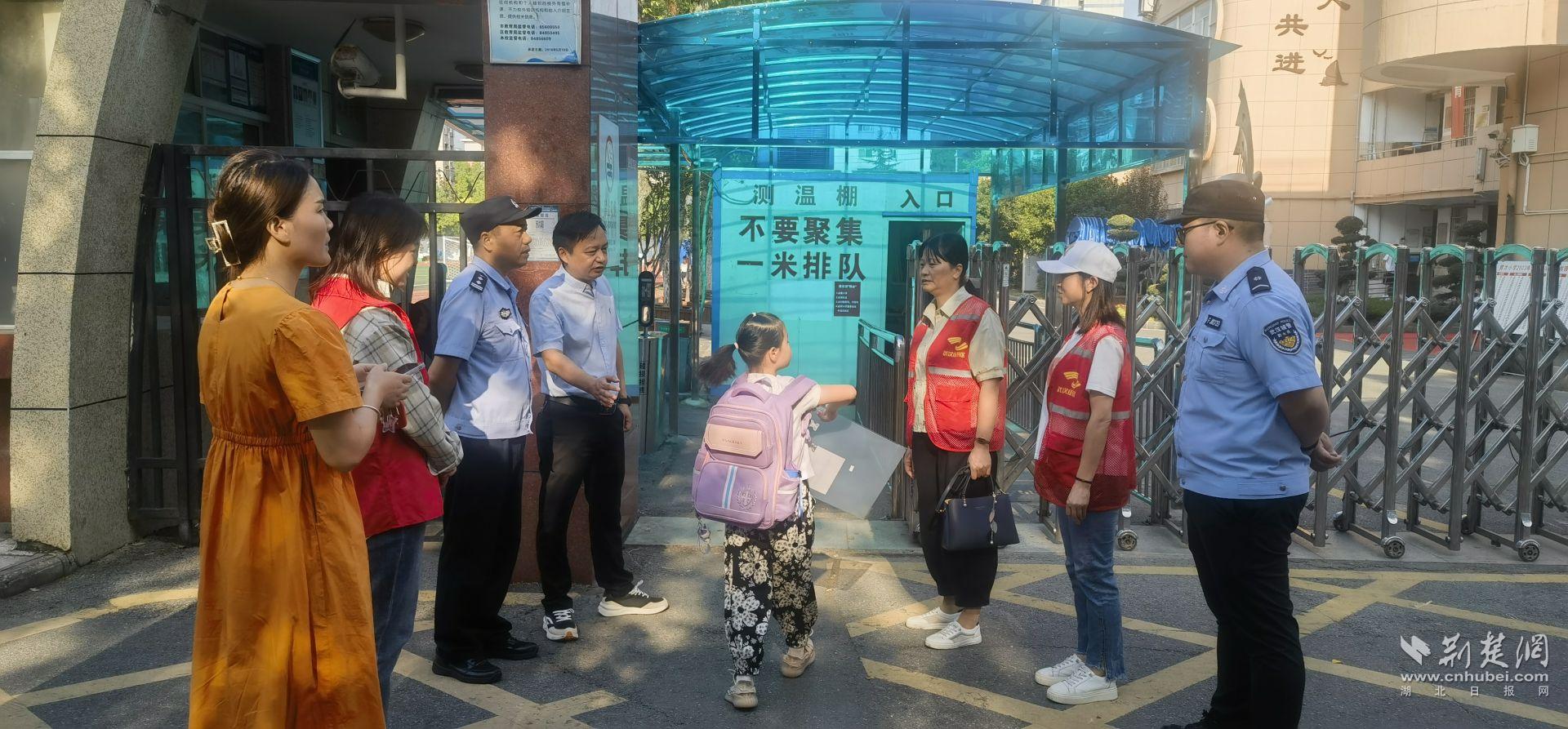 校园安全守护.jpg.jpg