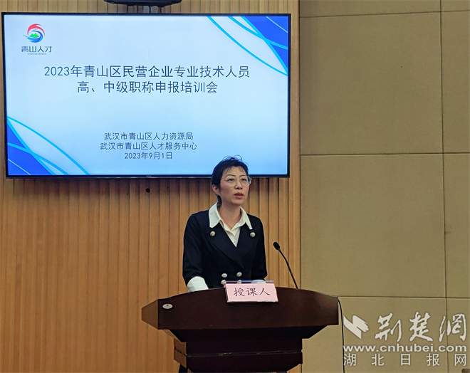 人才服务中心冯丽华.jpg