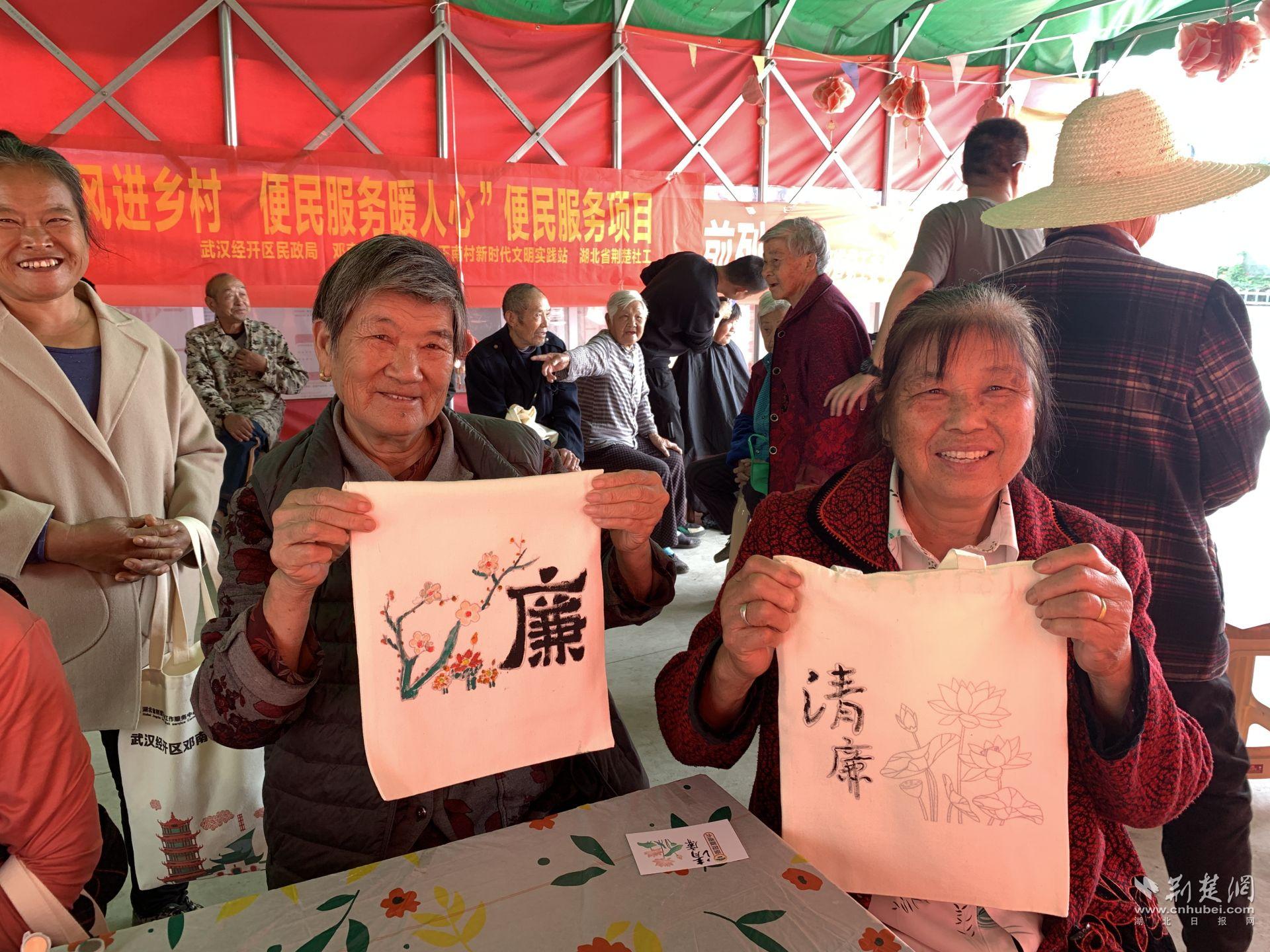 手繪清廉包活動(dòng)剪影.jpg.jpg