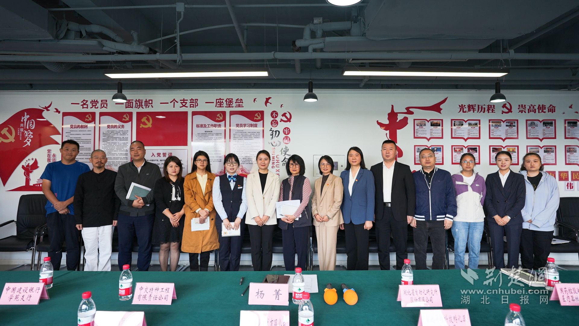 与会全体人员合影.jpg.jpg