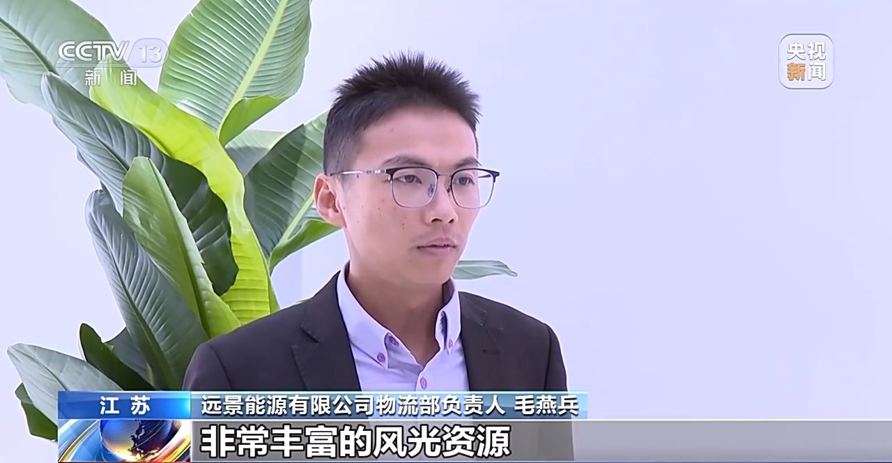 海关总署公布今年前三季度外贸数据 货物贸易进出口总值超30Kaiyun 开云万亿元(图4)